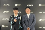半岛体育全站-Feather：队伍进步了很多，也进了季后赛，后面要提升运营